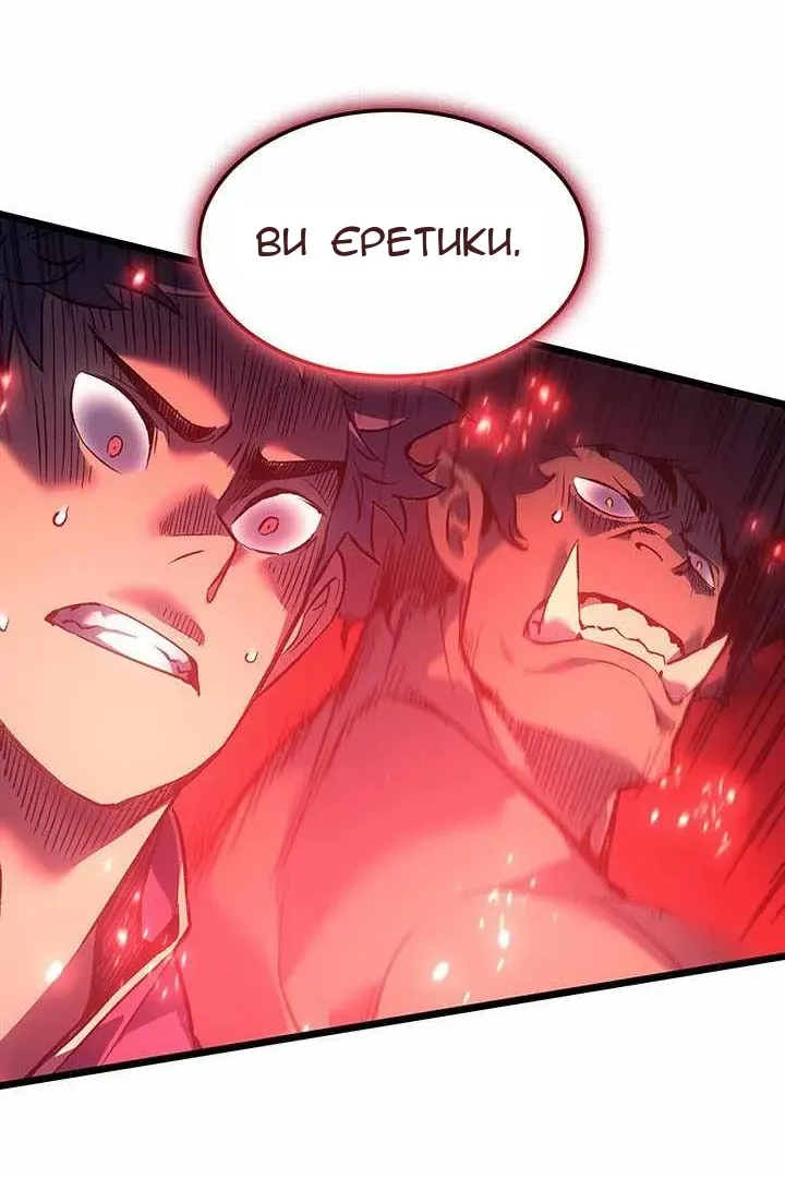Сторінка 170