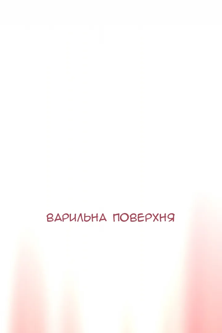Сторінка 171