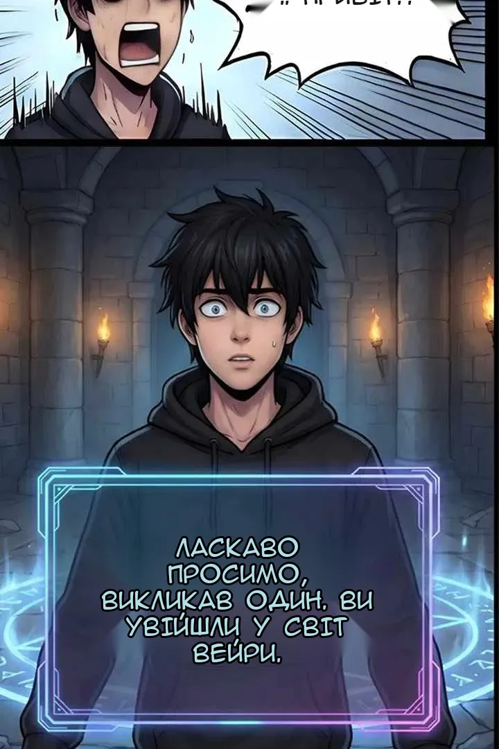 Сторінка 5