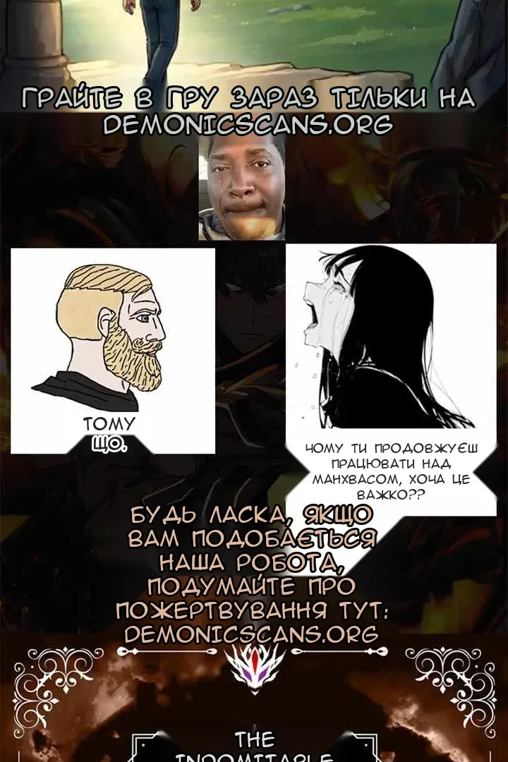 Сторінка 12