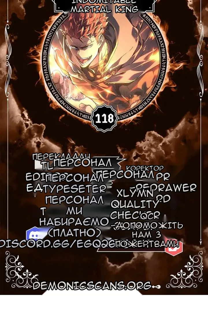 Сторінка 13