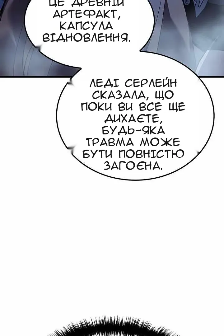 Сторінка 22