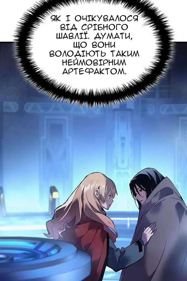 Сторінка 23