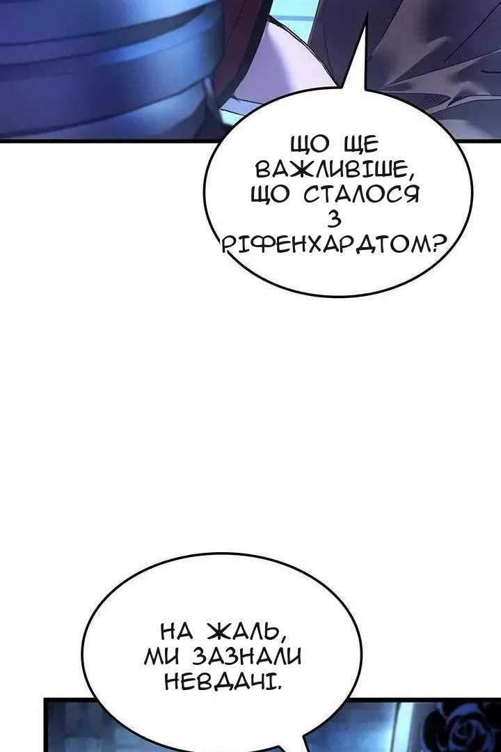 Сторінка 24