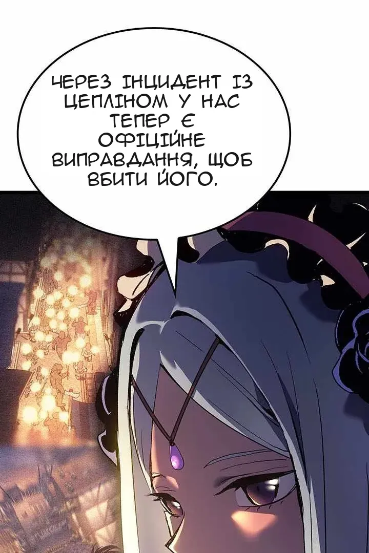 Сторінка 30