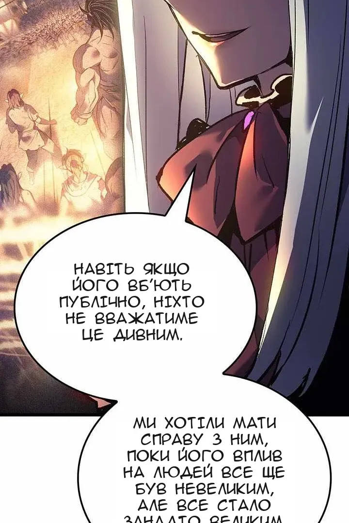 Сторінка 31