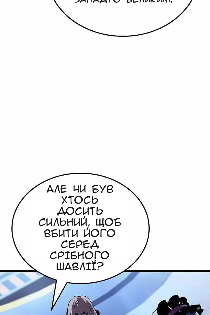 Сторінка 32