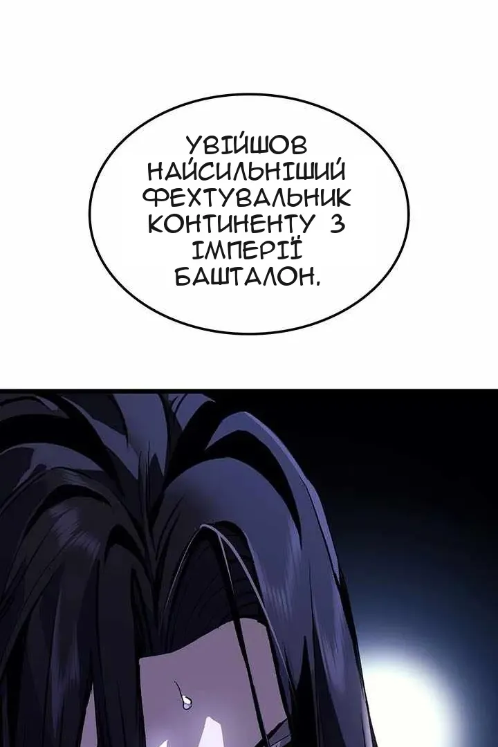 Сторінка 34