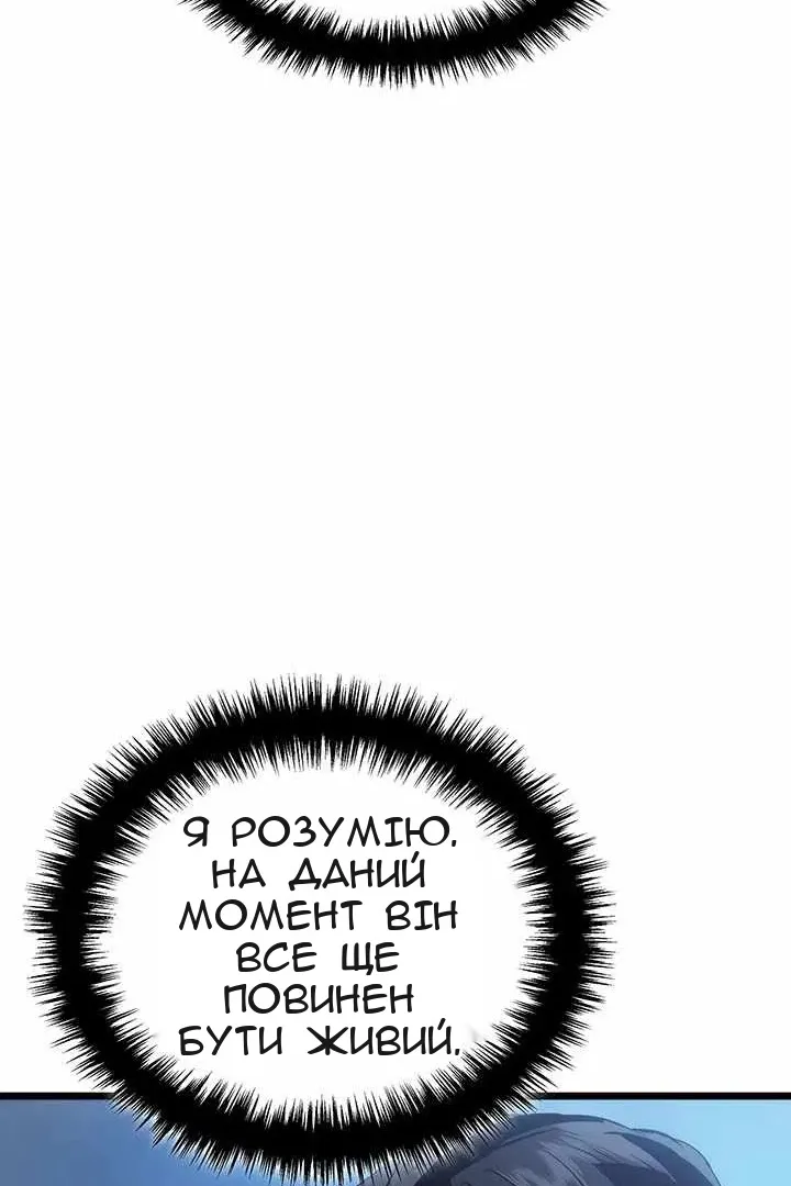 Сторінка 36