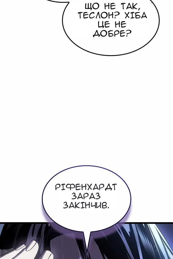 Сторінка 38