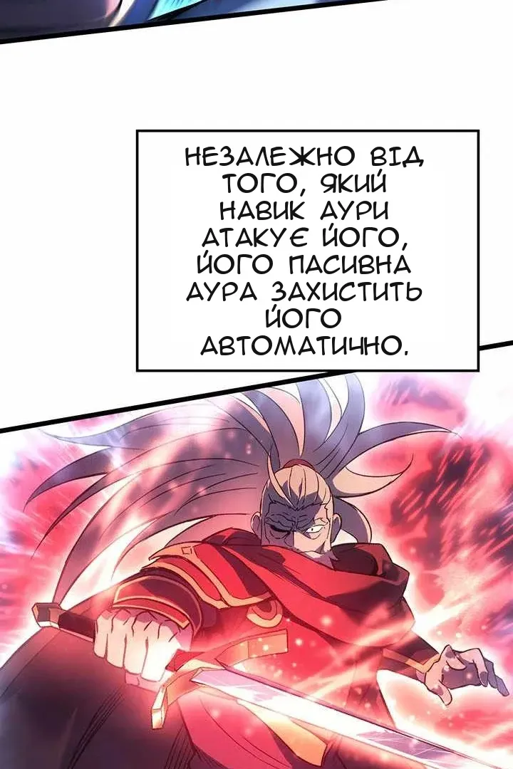 Сторінка 51