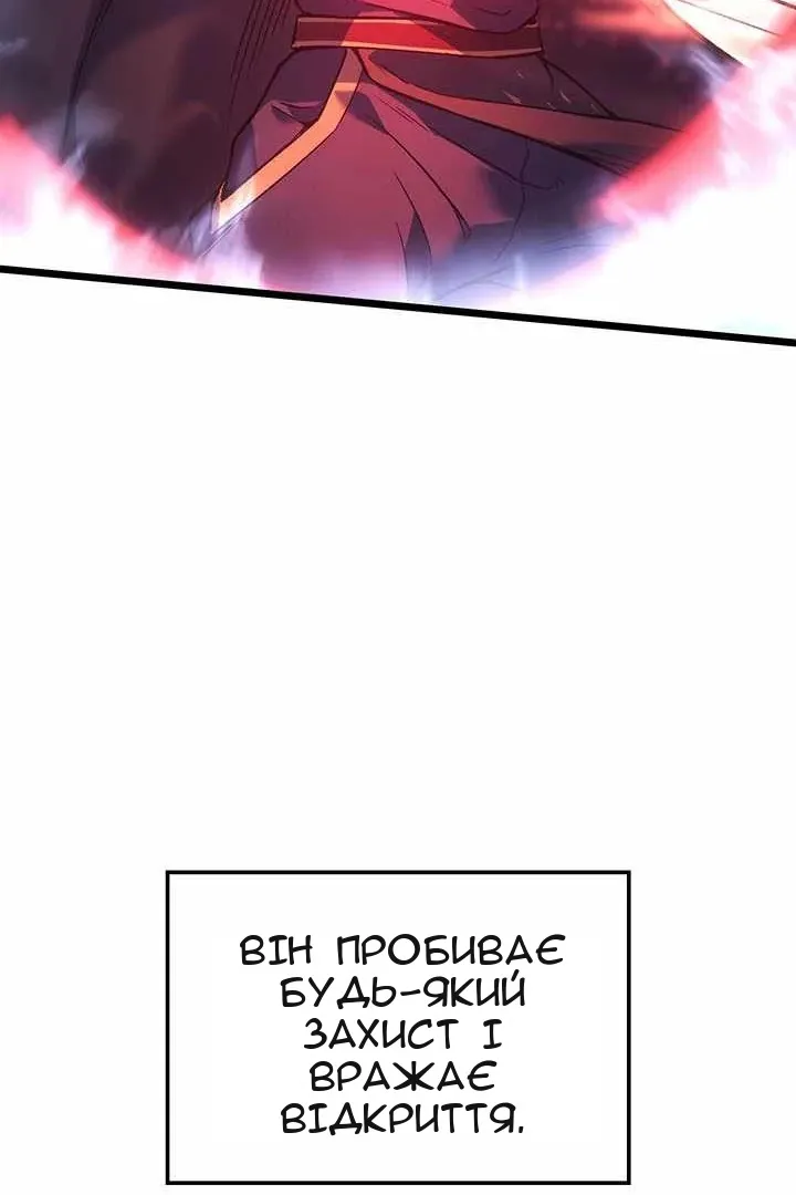 Сторінка 52