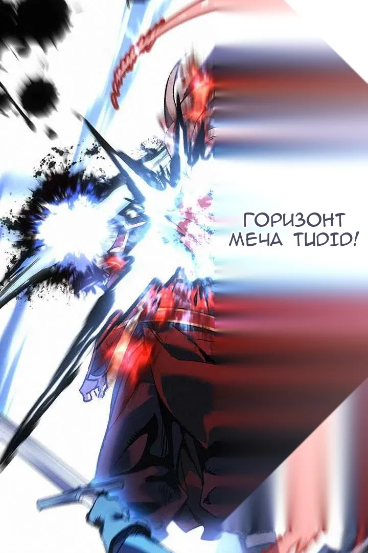 Сторінка 56
