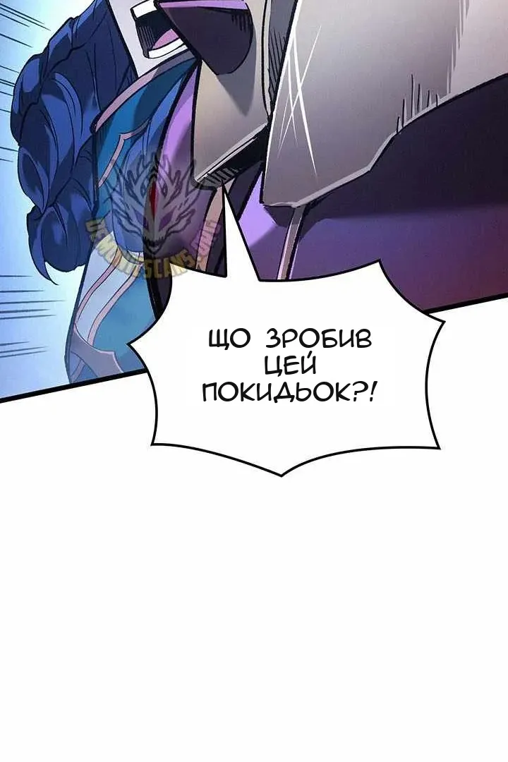 Сторінка 62