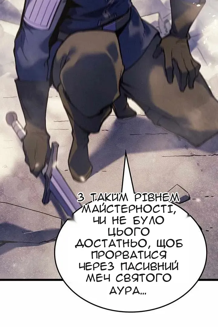 Сторінка 69