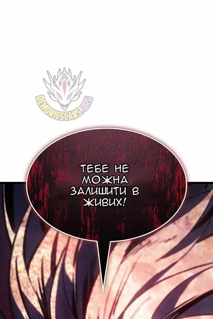 Сторінка 71