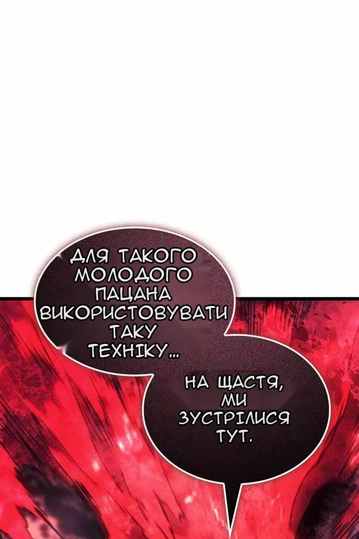 Сторінка 81