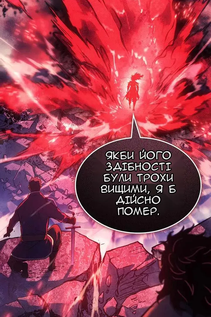 Сторінка 82