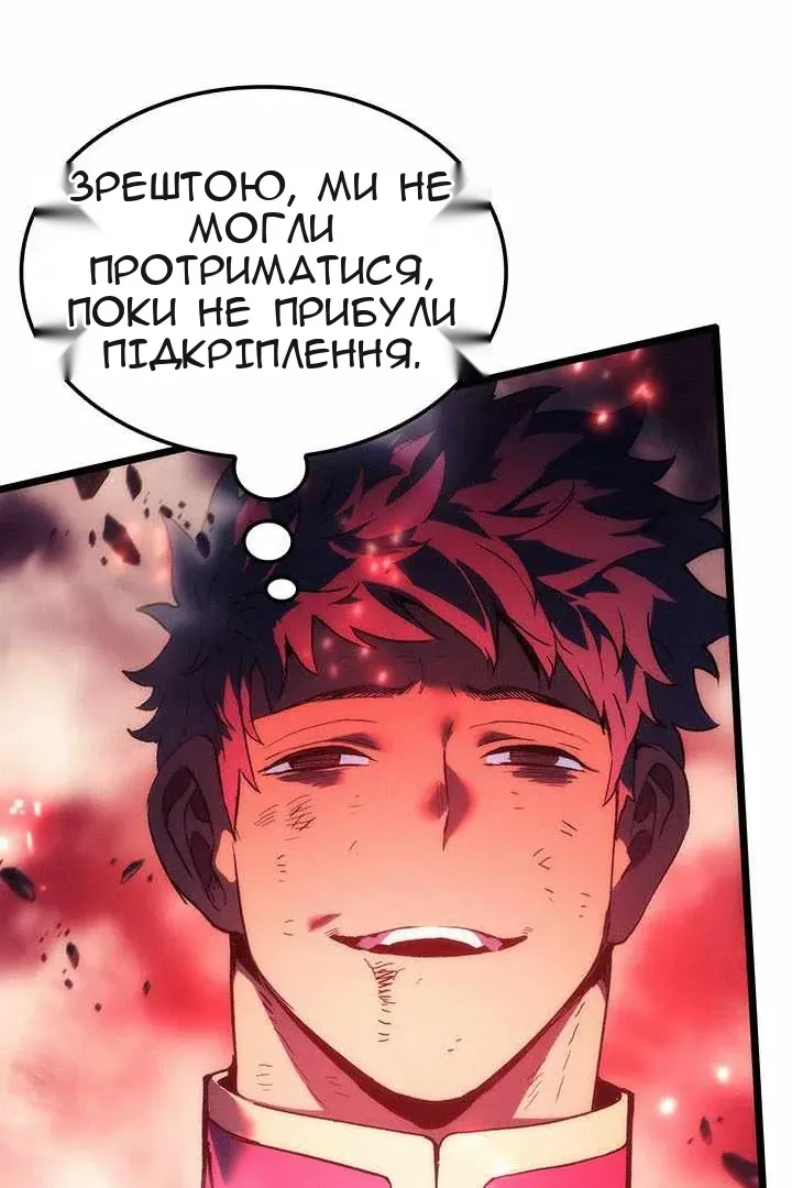 Сторінка 85