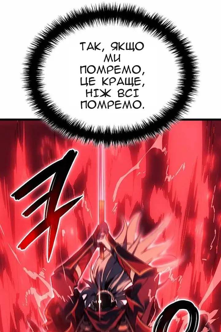 Сторінка 87