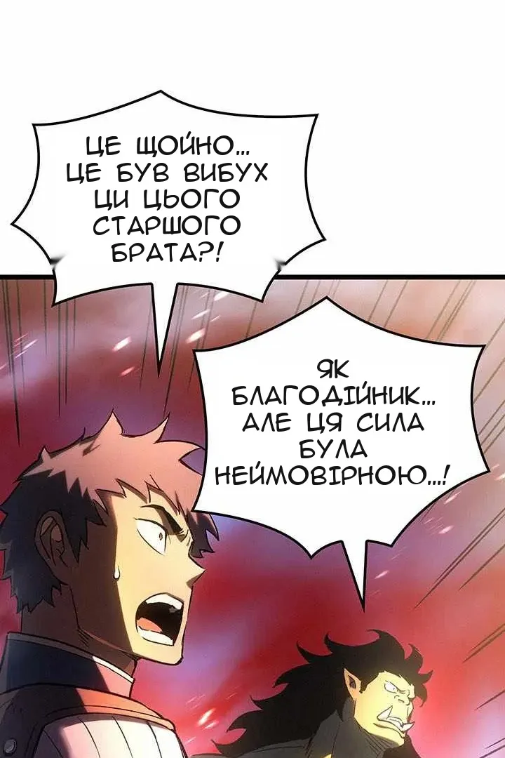 Сторінка 104