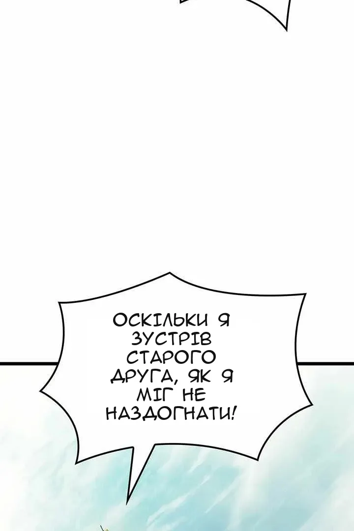 Сторінка 111