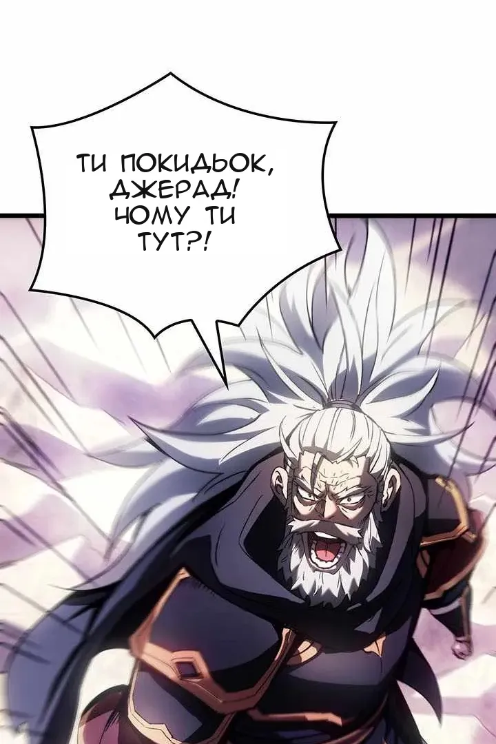 Сторінка 114