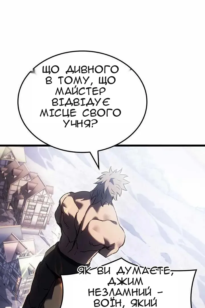 Сторінка 116
