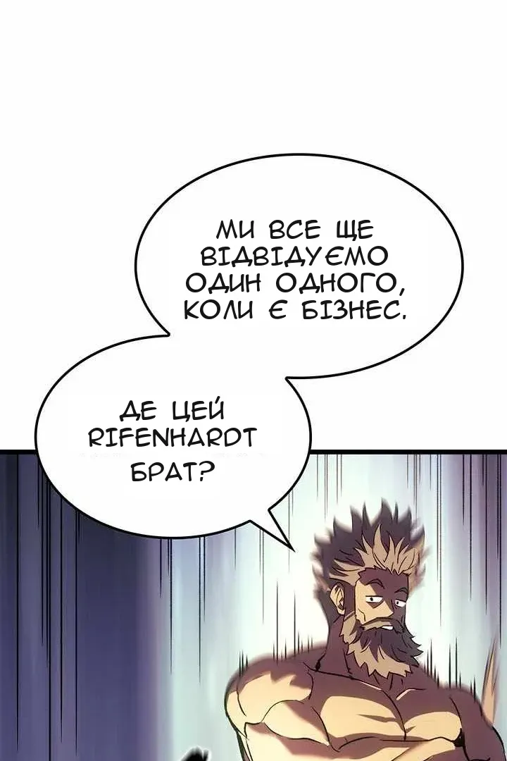 Сторінка 118