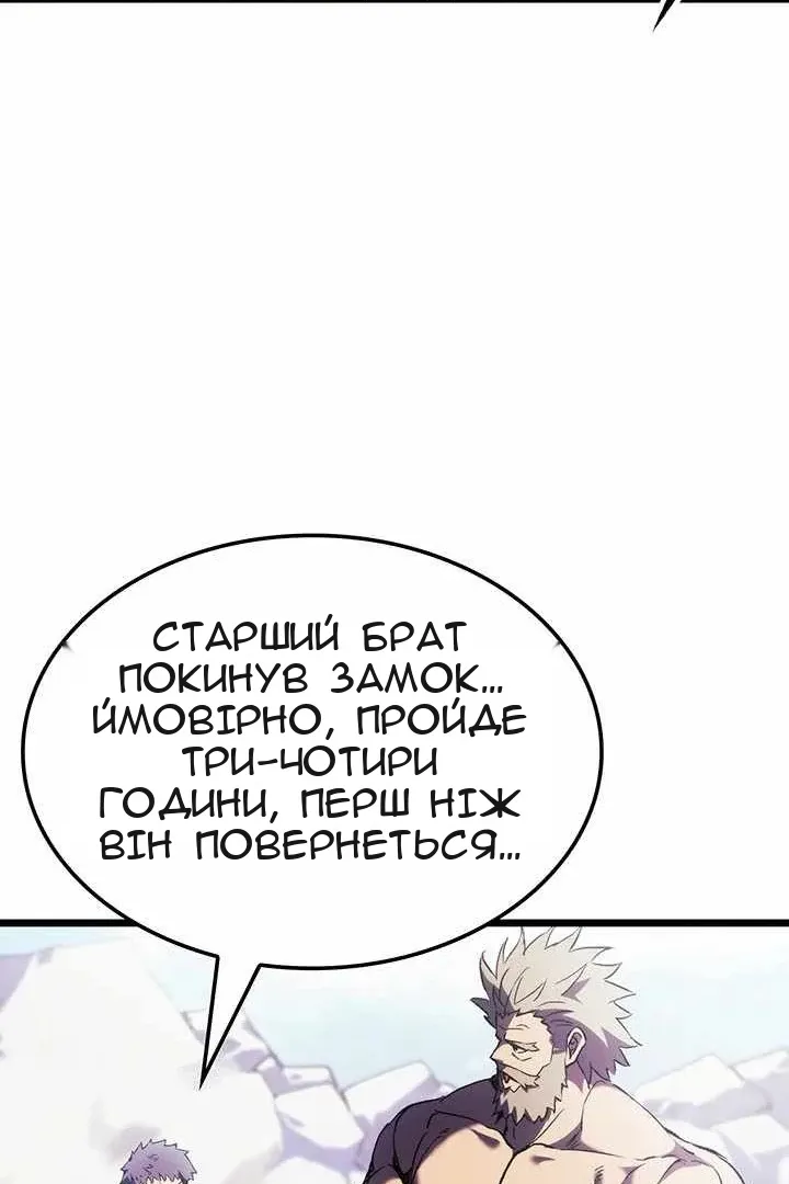Сторінка 120