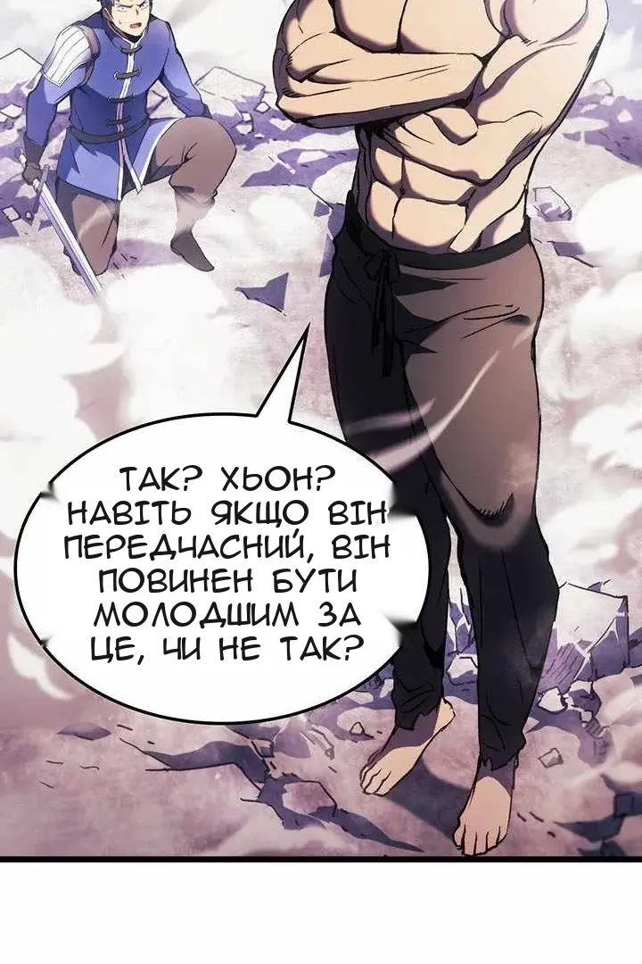 Сторінка 121