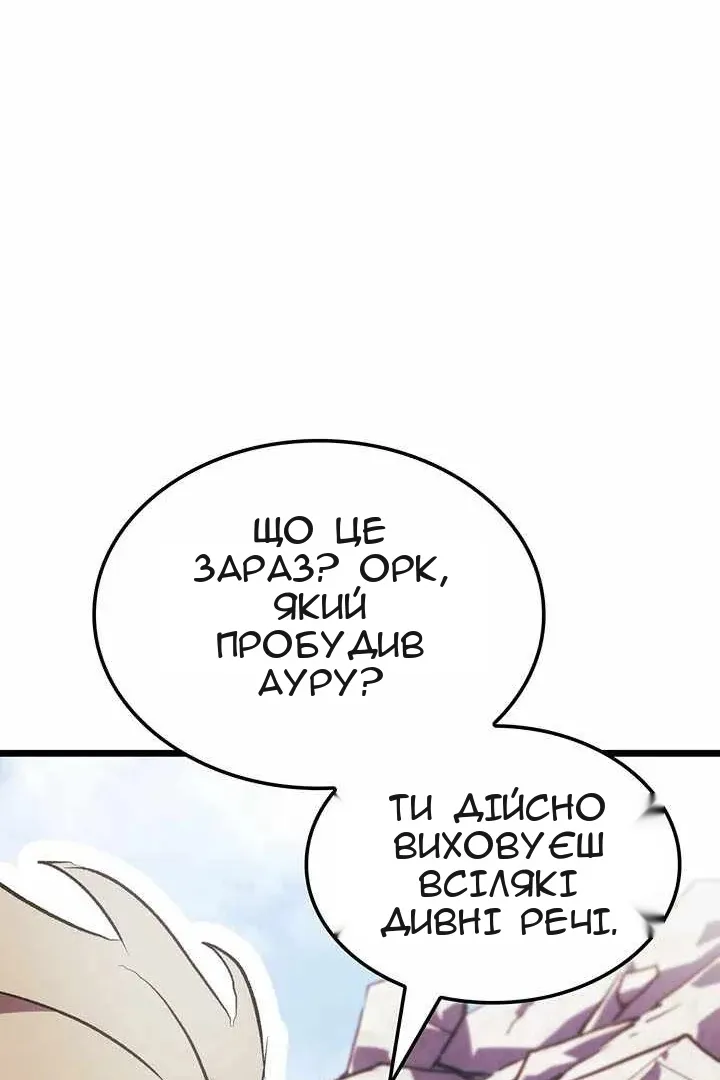Сторінка 122