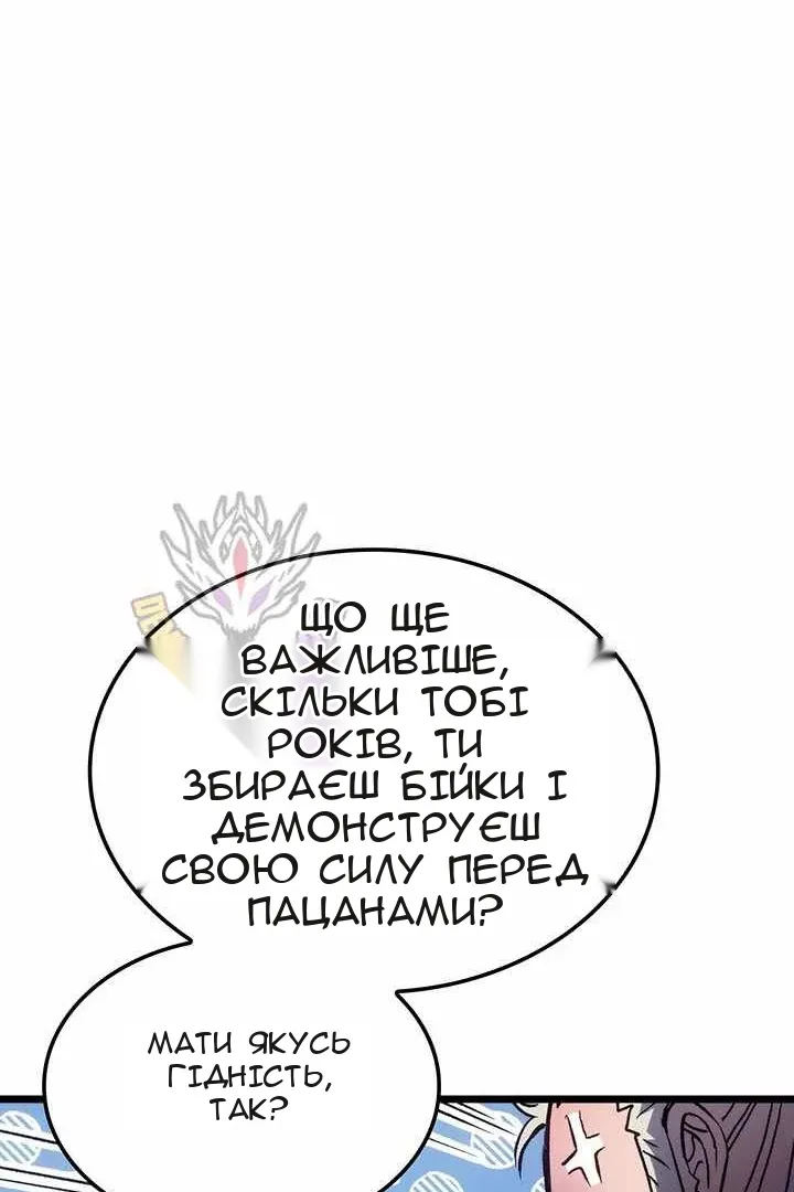 Сторінка 124
