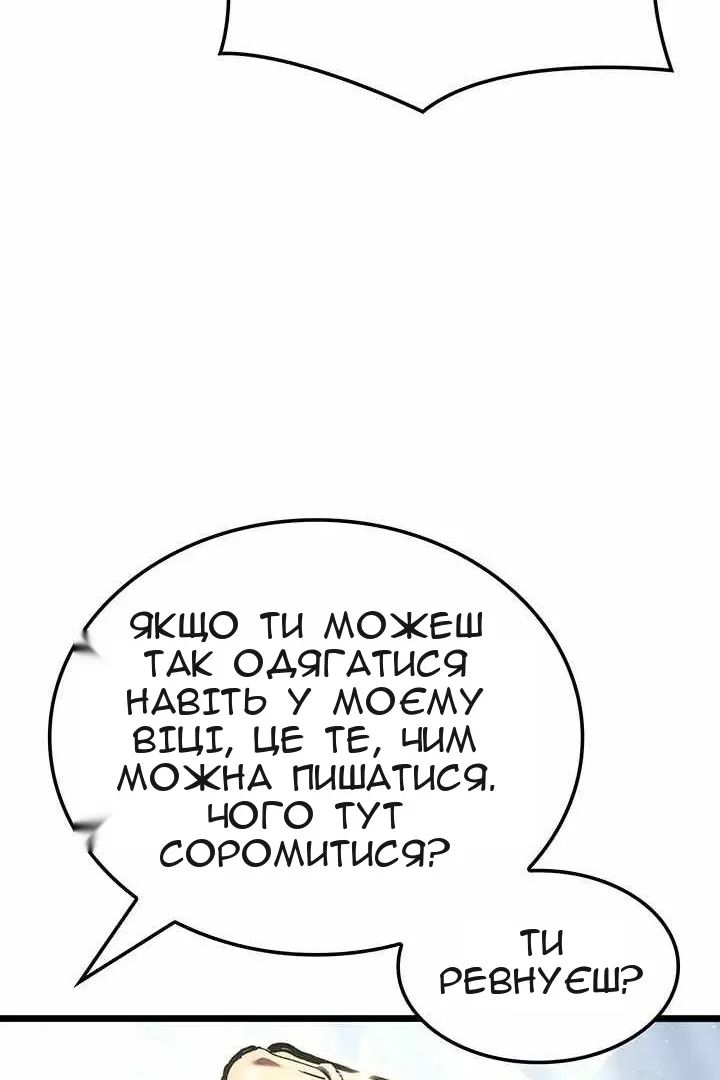 Сторінка 126