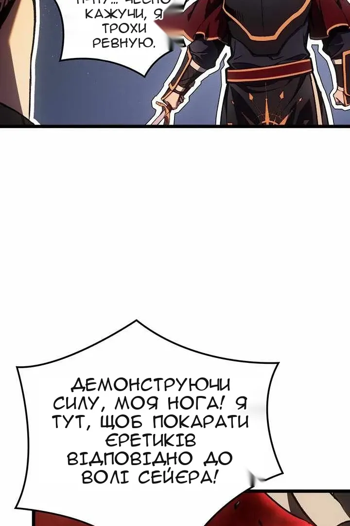 Сторінка 128