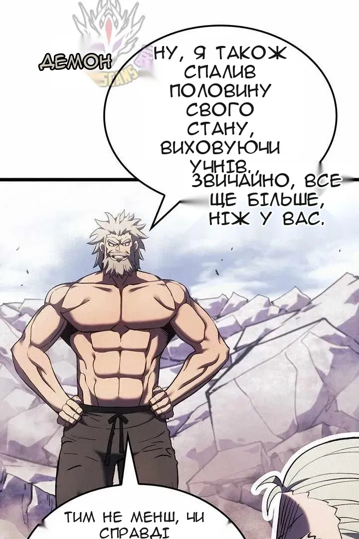 Сторінка 133