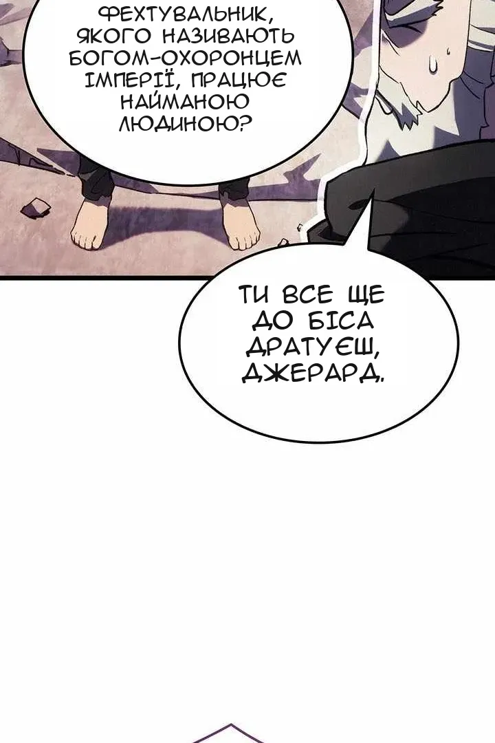 Сторінка 134