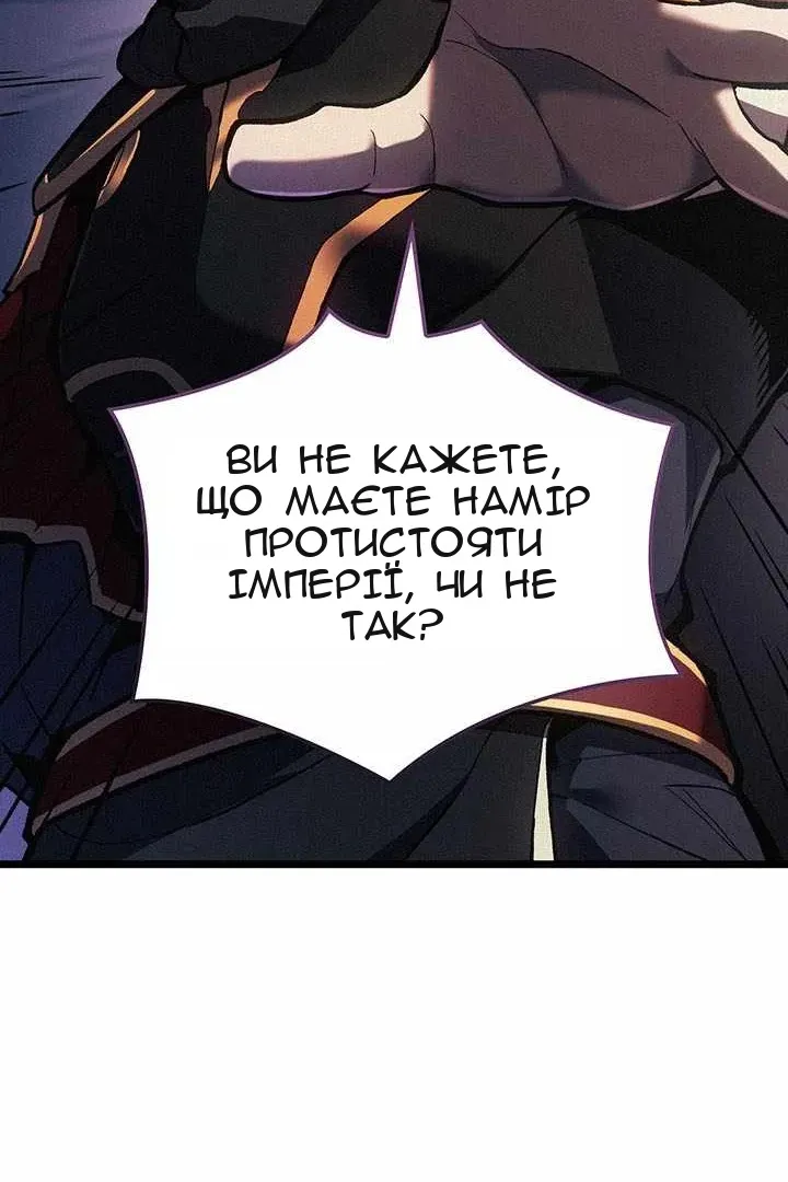 Сторінка 136