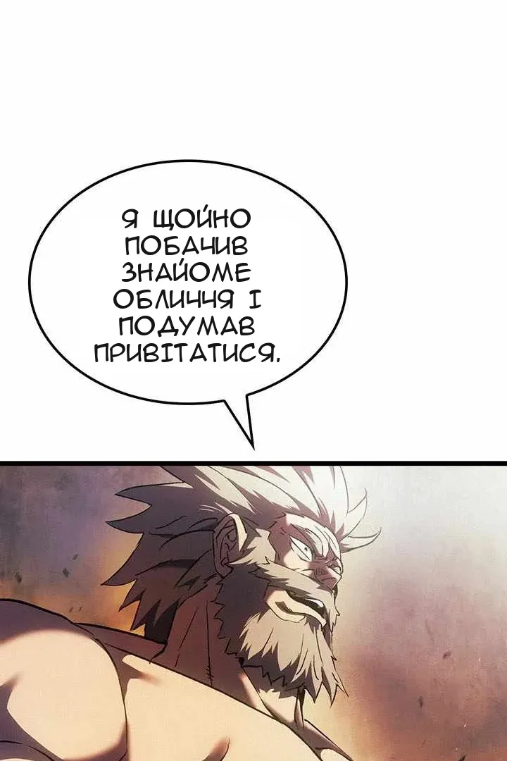 Сторінка 137