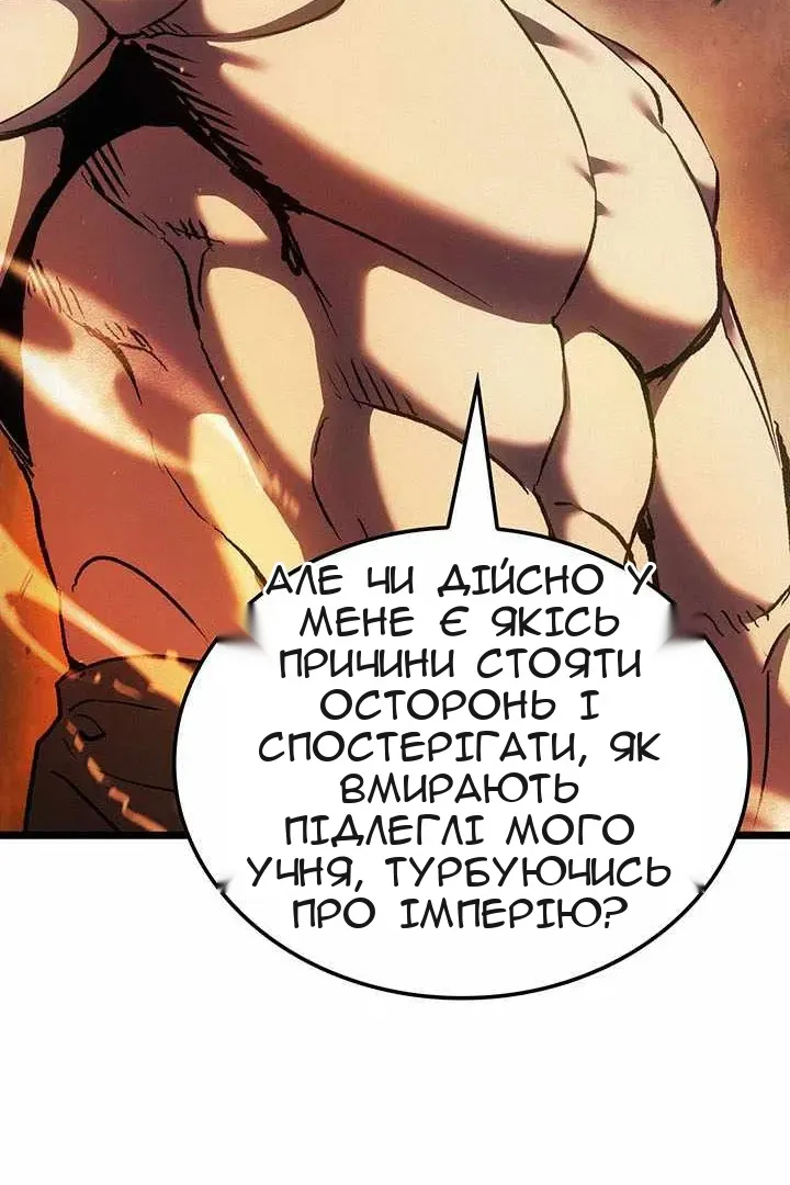 Сторінка 138