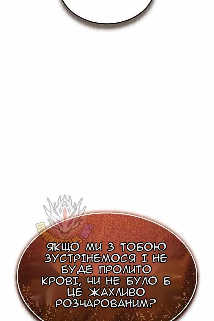 Сторінка 140