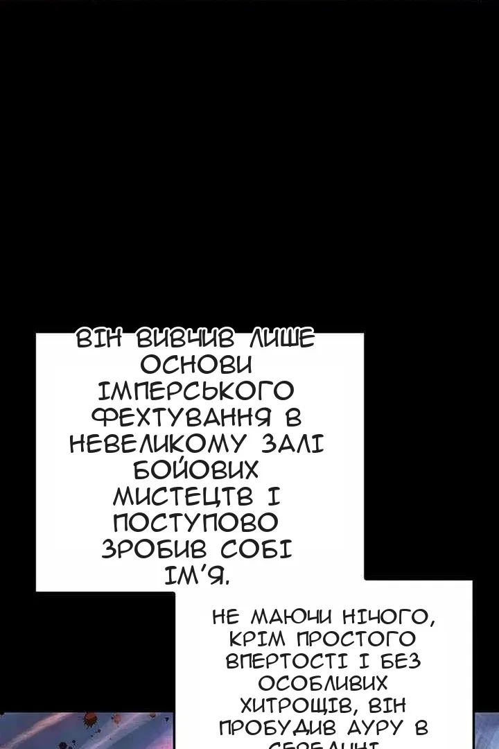 Сторінка 4