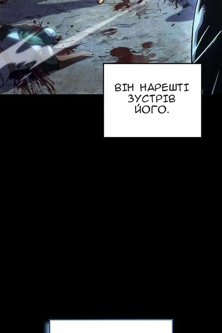 Сторінка 8