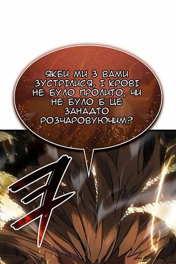 Сторінка 12