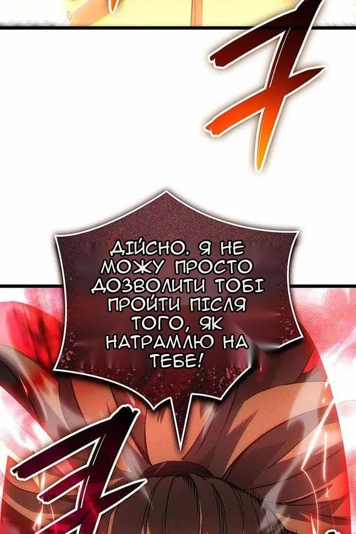 Сторінка 14