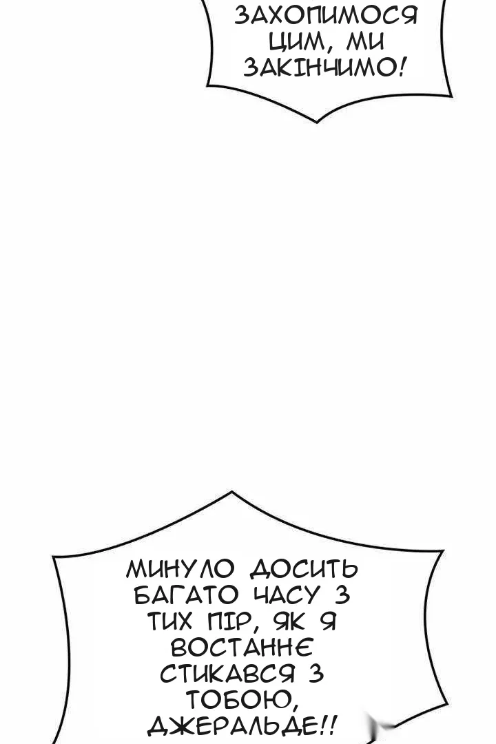 Сторінка 18