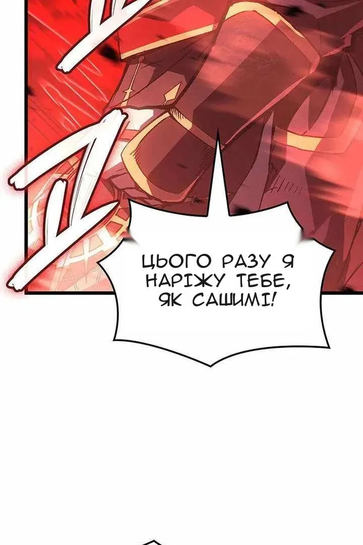 Сторінка 20
