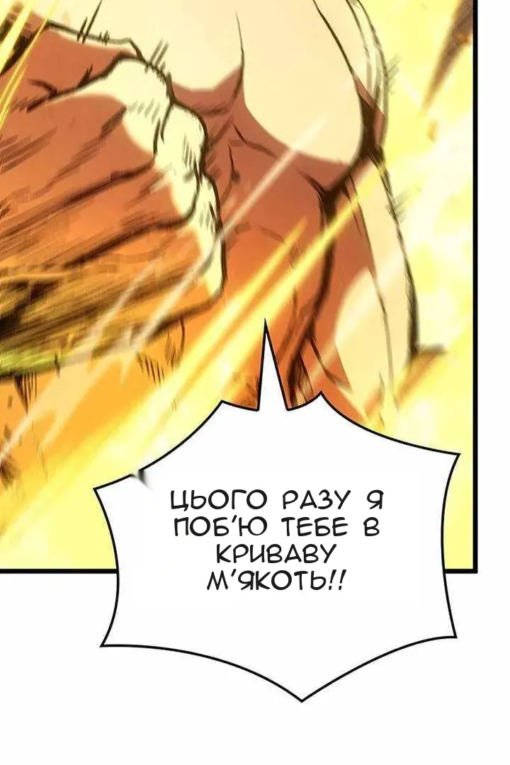 Сторінка 22