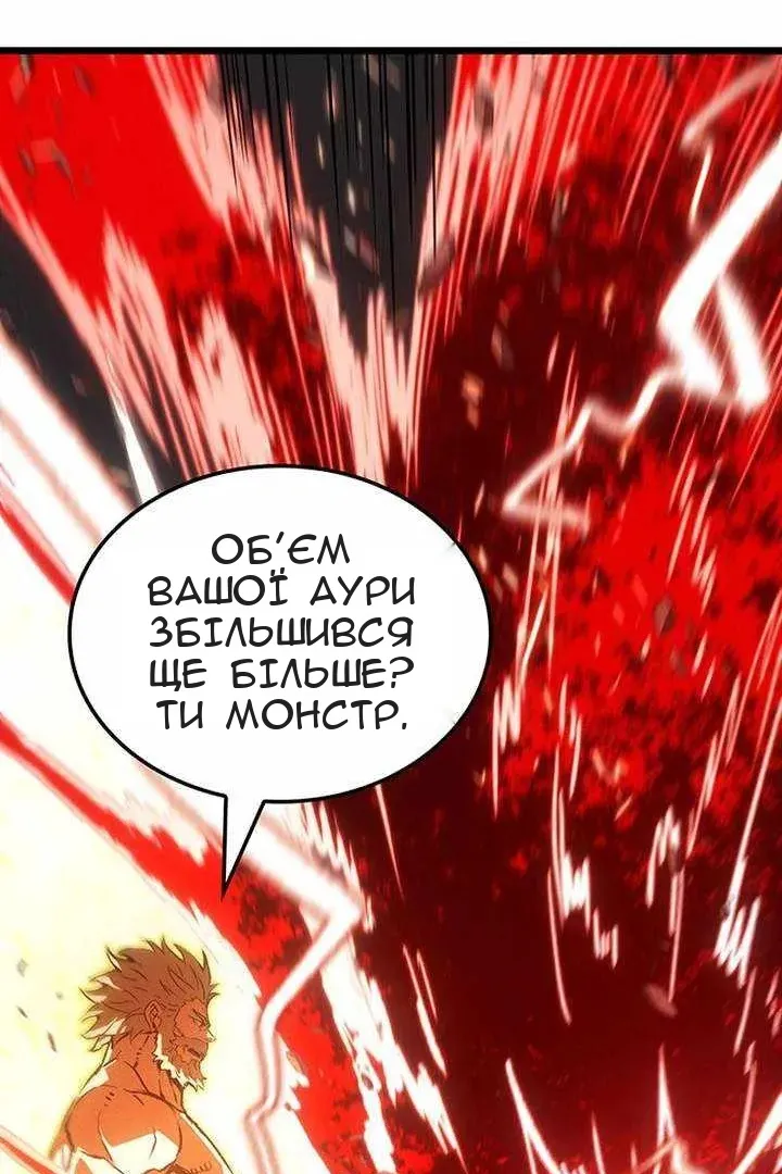 Сторінка 44