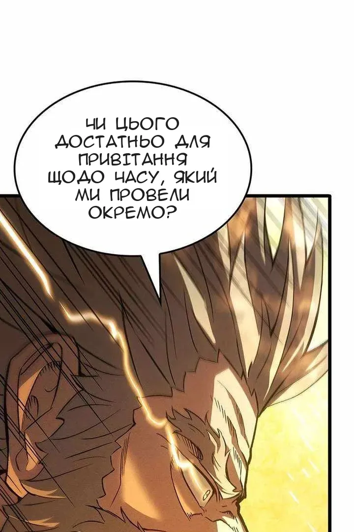 Сторінка 47